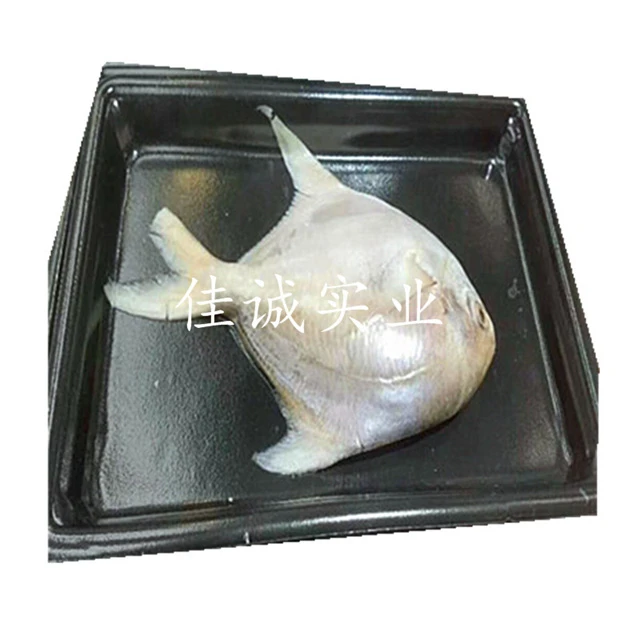 Food Frozen Film For Automatic Machine