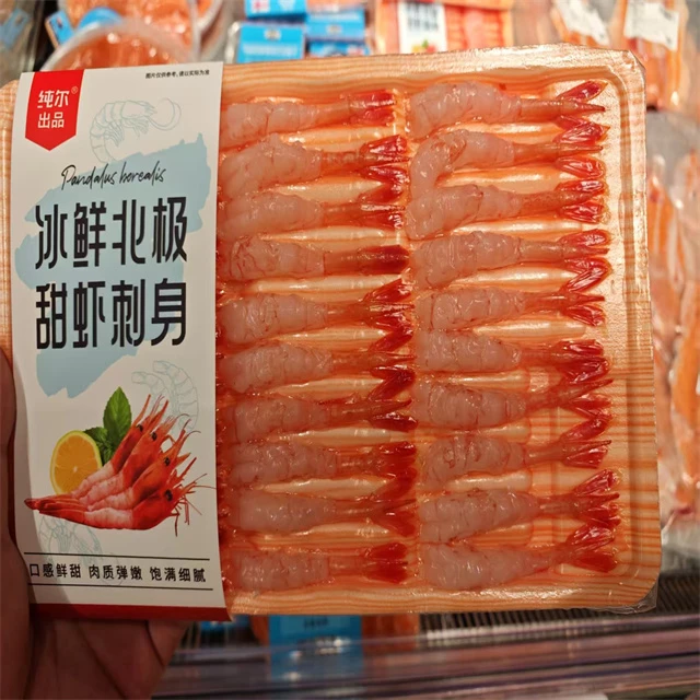 760mm Food Skin Packaing Film