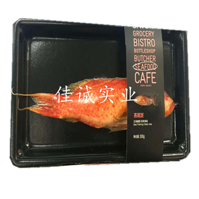Seafood Skin Packaging