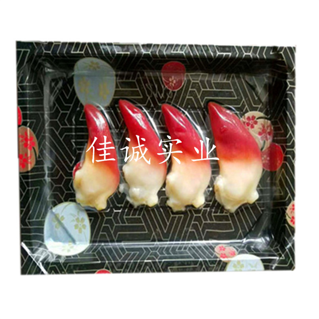 Seafood Skin Packaging