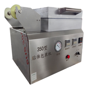 IDEAL-350 Table Food Skin Packaging Machine