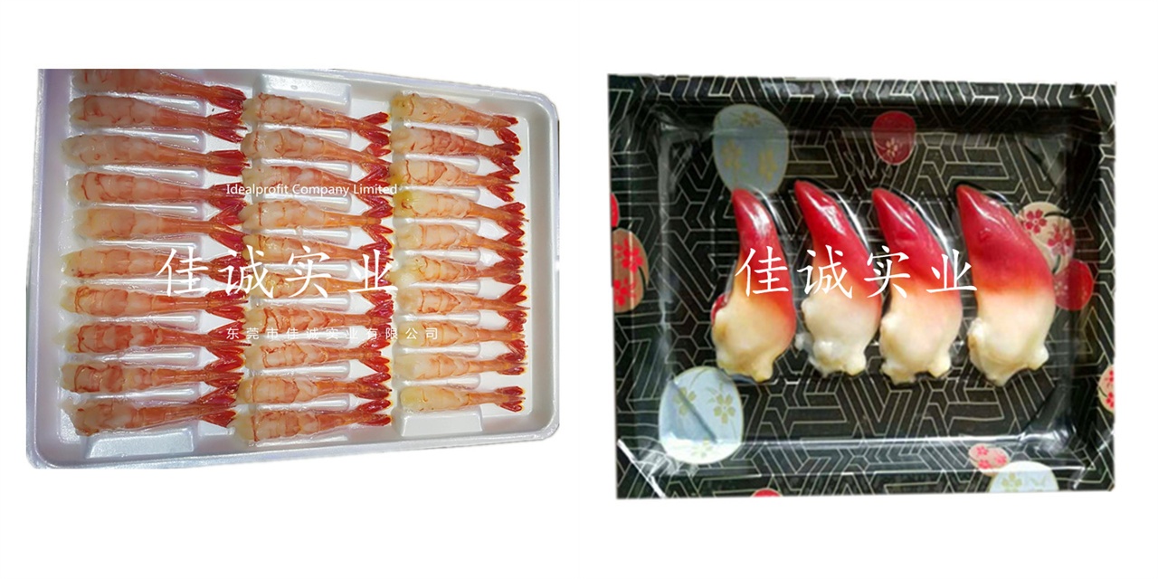 Customized Skin Pack Tray